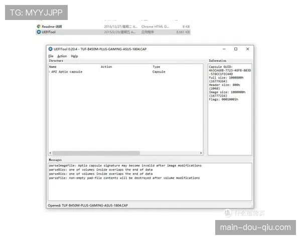 降级区球队主场设施升级计划因财政压力推迟